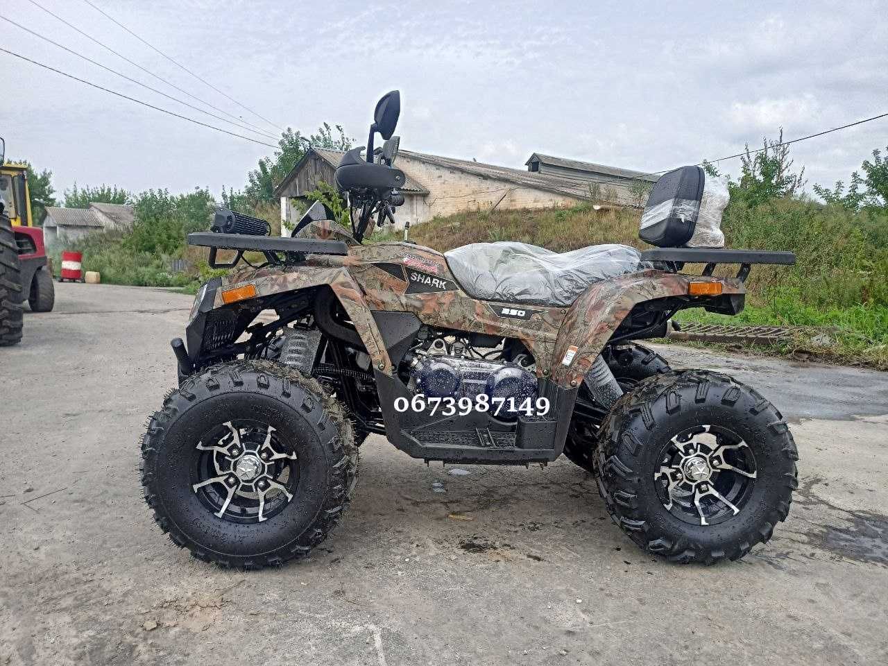 Квадроцикл FORTE SHARK III 250 Двомісний 250куб Доставка додому КРЕДИТ