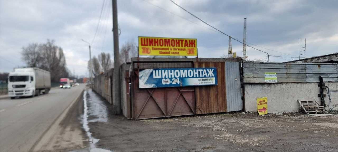 Грузовой шиномонтаж / легковой шиномонтаж