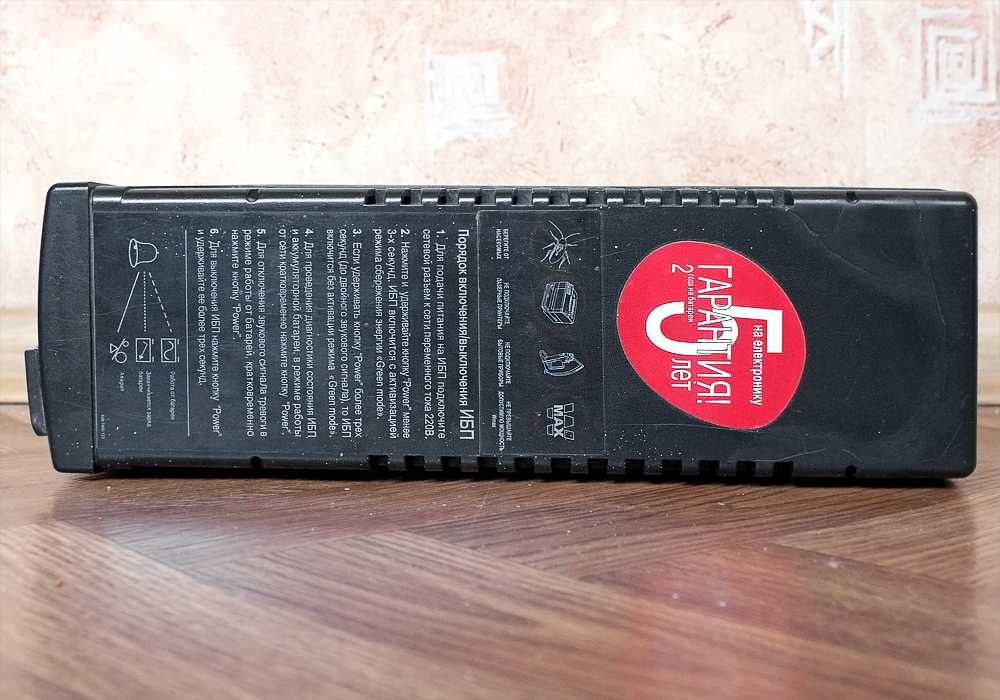 ‼️ Бесперебойник-Стабилизатор с Грозозащитой RJ45 LAN - PCM BNT-800AP