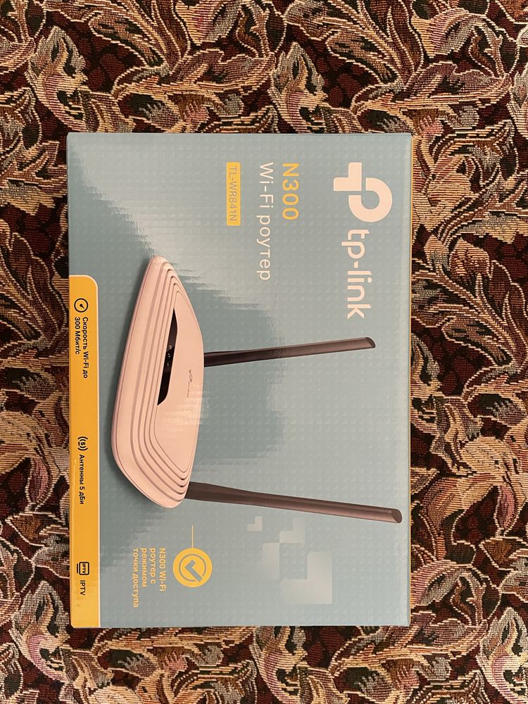 Роутер TP-LINK TL-WR841N