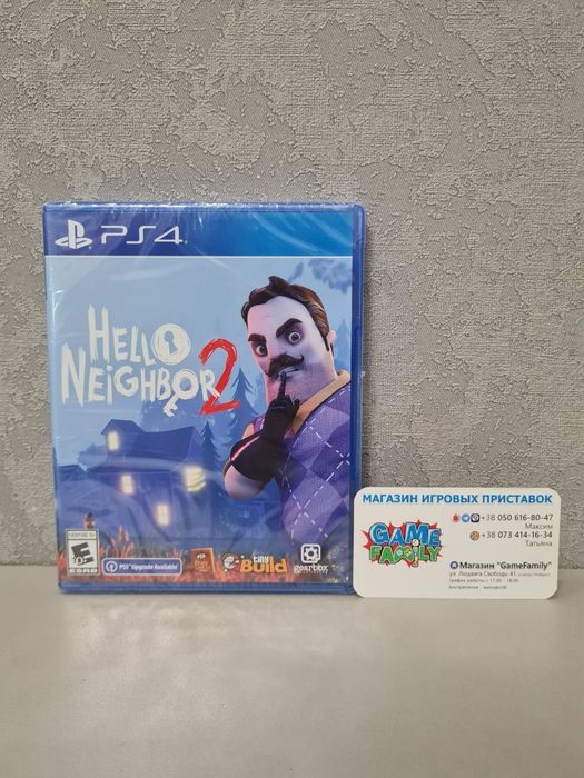 New Hello Neighbor Neighbor2 Привет Сосед RUS Магазин Ps 4 5 Ps4 Ps5 О