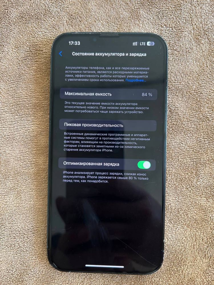 Продам IPhone 13 PRO MAX 256 Neverlock