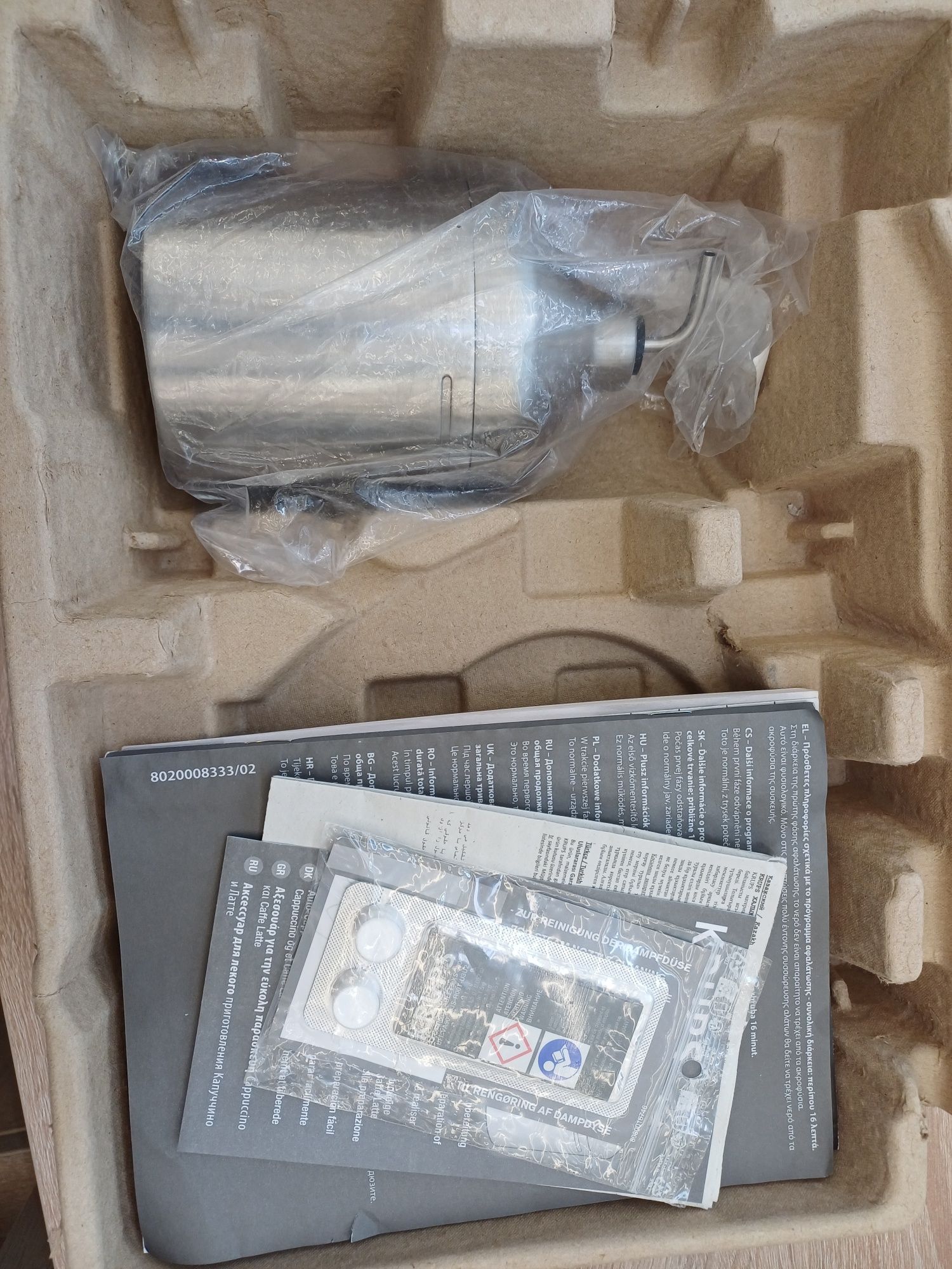 Продам новую  кофемашину Krups EA816170