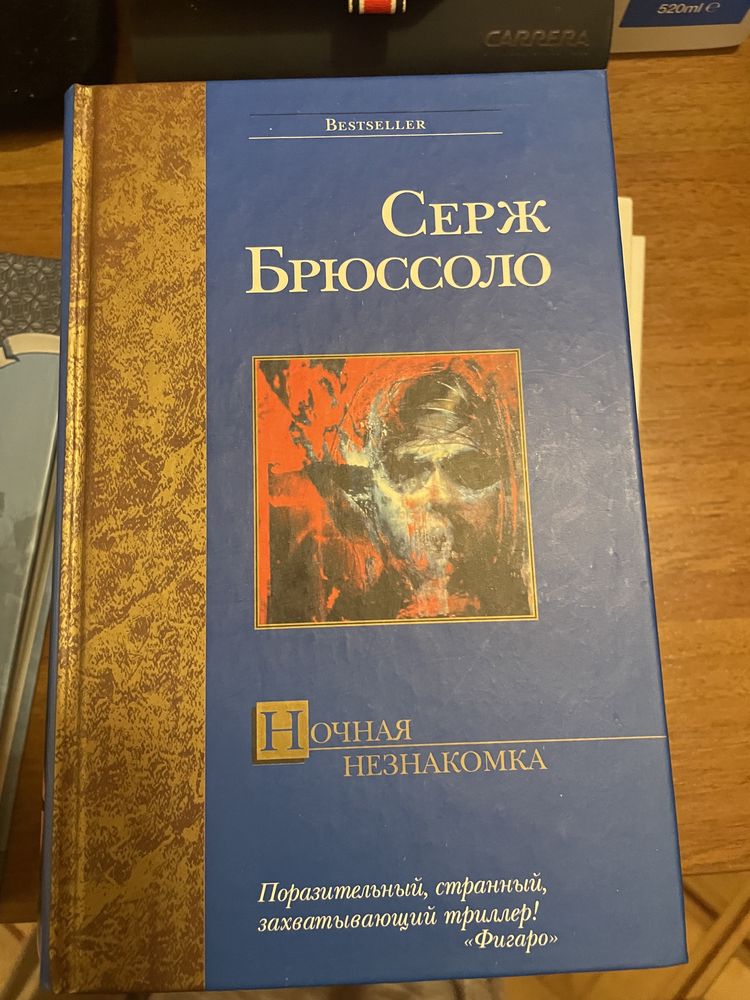 Книга на продаж список у описі