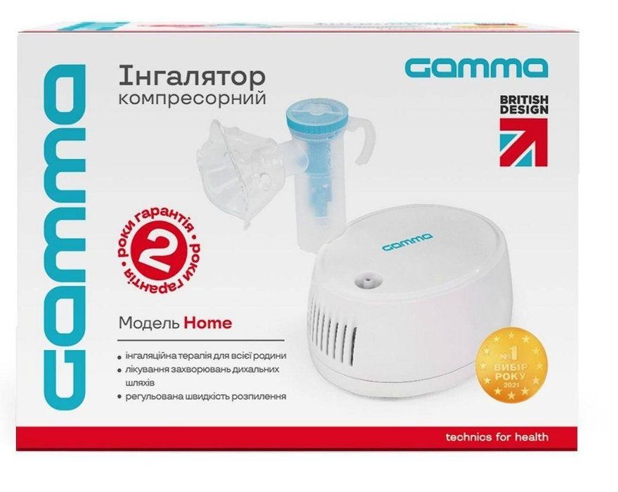 Інгалятор (небулайзер) Gamma Home компресорний