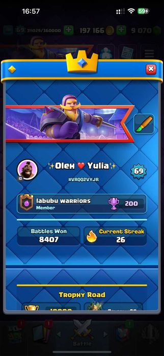 Акаунт Clash Royale