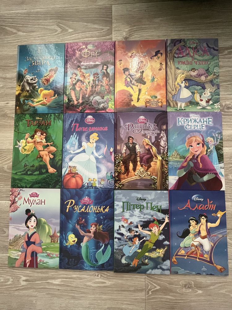Книжки дитячі Disney (нові, українською)