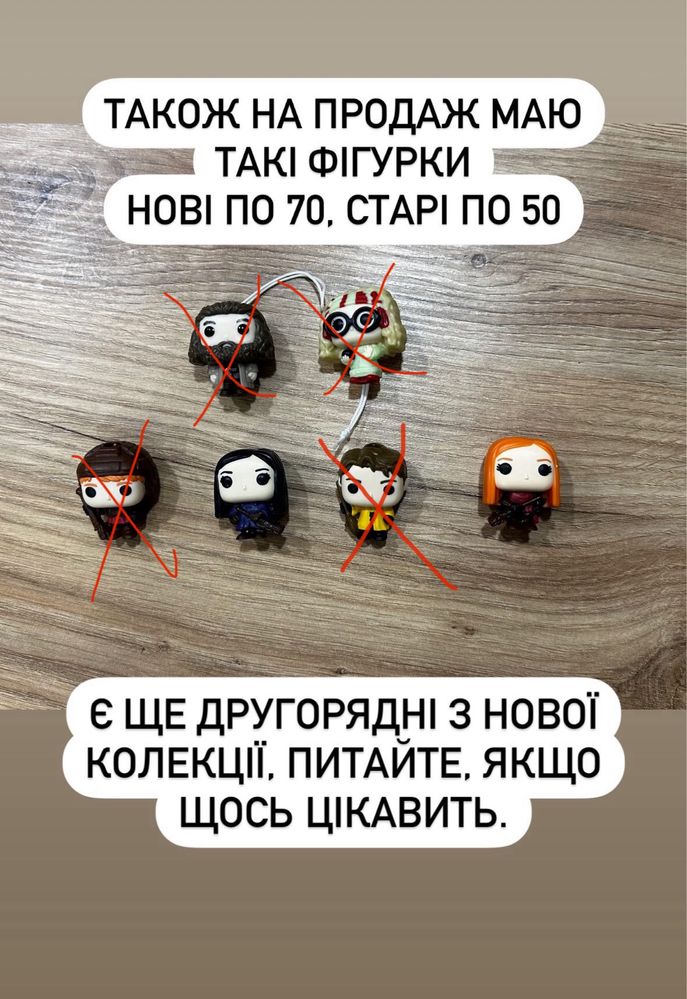 Kinder joy Harry Potter фігурки нова колекція квідіч Гаррі Поттер