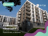 Продаж 1-к. квартири в ЖК Аурум Форест (Винники) Без комісії