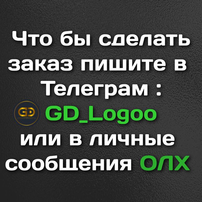 Графический дизайн, Разработка логотипа, Векторизация, Визитки