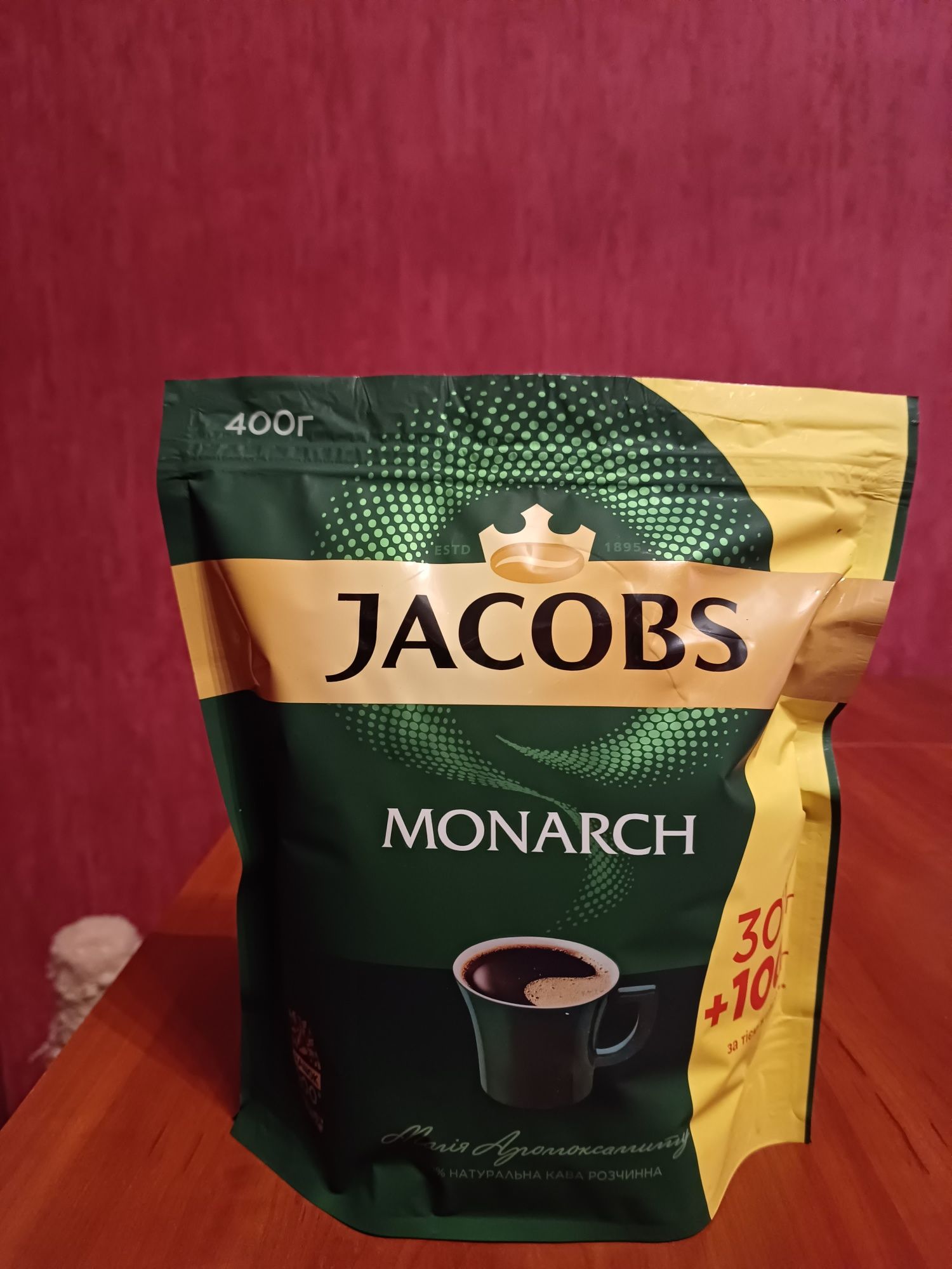 Кофе Якобс Монарх 400г Jacobs Бразилия.