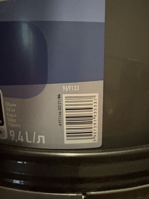 Caparol Amplibolin Wielozadaniowa