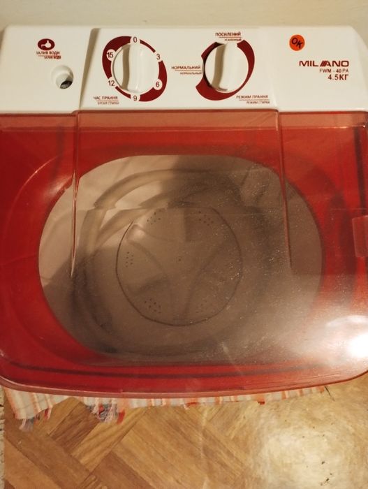 Стіральна машинка півавтомат