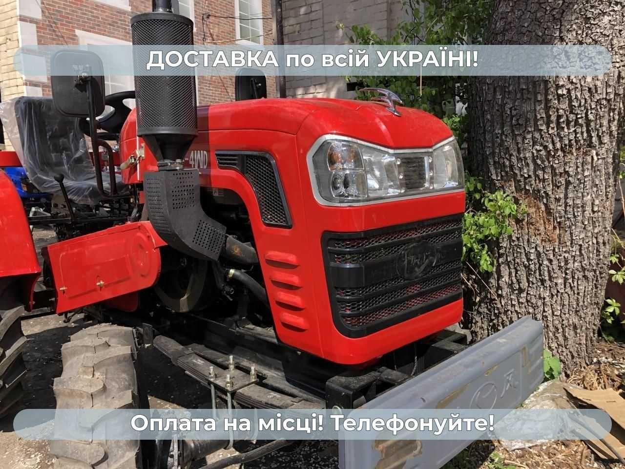 Мінітрактор Шифенг ТР-244-4WD повний привід Доставка безкоштовна МАСЛА