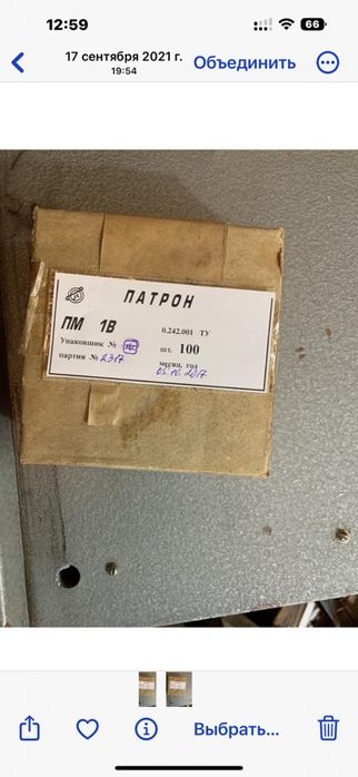 продам азс15,30,50,5,10,20,25,40пм1в,тве101в2с,рбш1-4/4,кр6,тве201в-2с