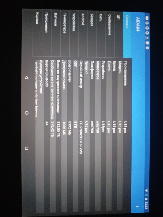 планшет 8/512 новий
