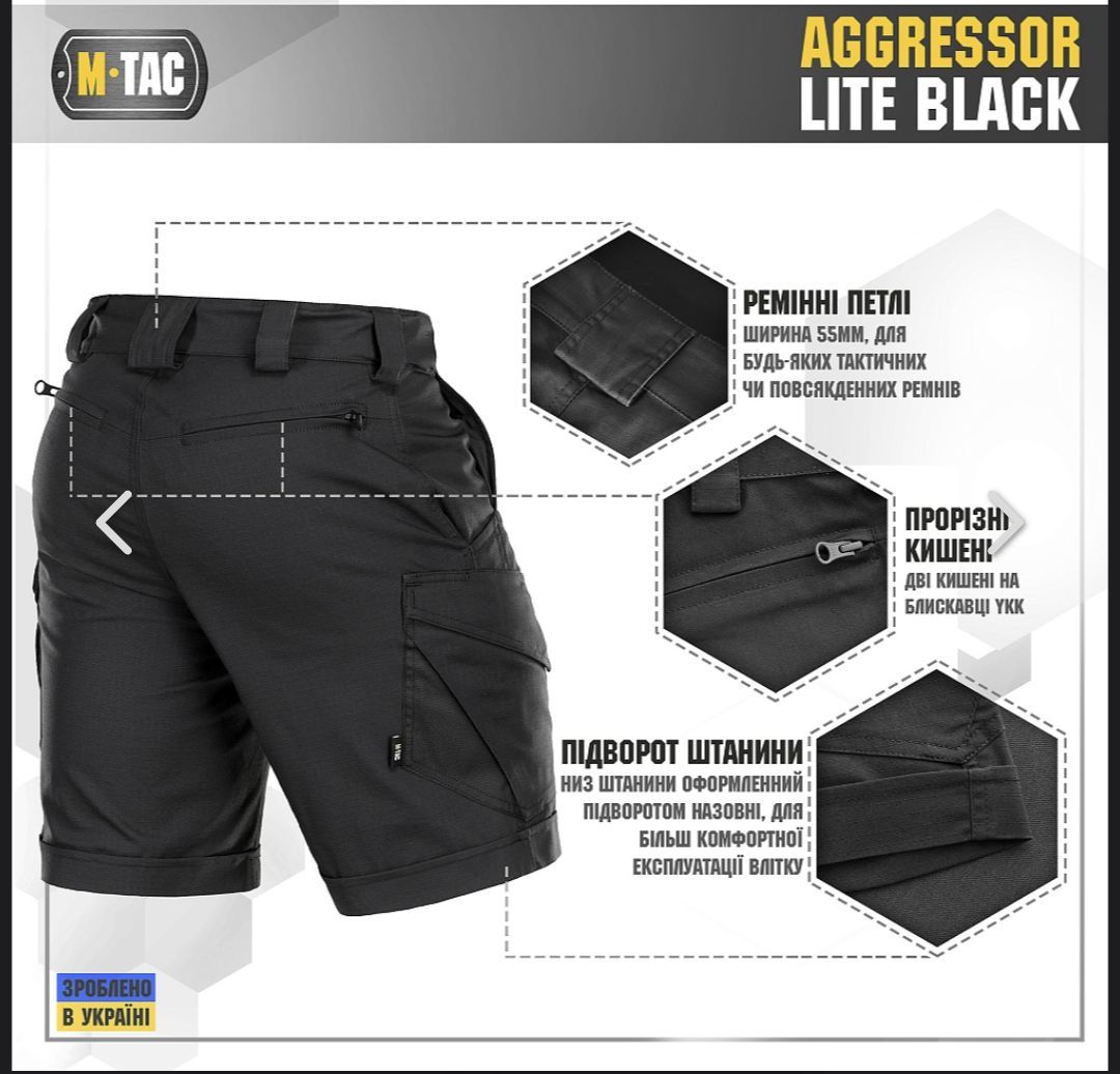 M - TAC шорти Agressor Short Black