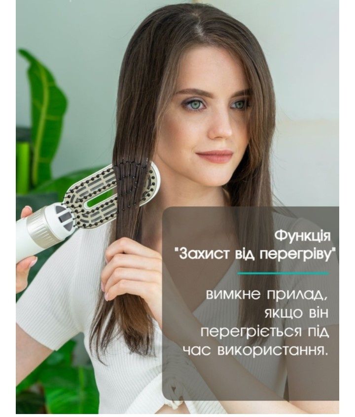 Фен-щітка браш 4 в 1