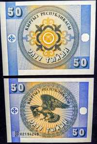 Banknot dla kolekcjonera - Kirgistan, 50 Tyiyn, rok 1993, UNC