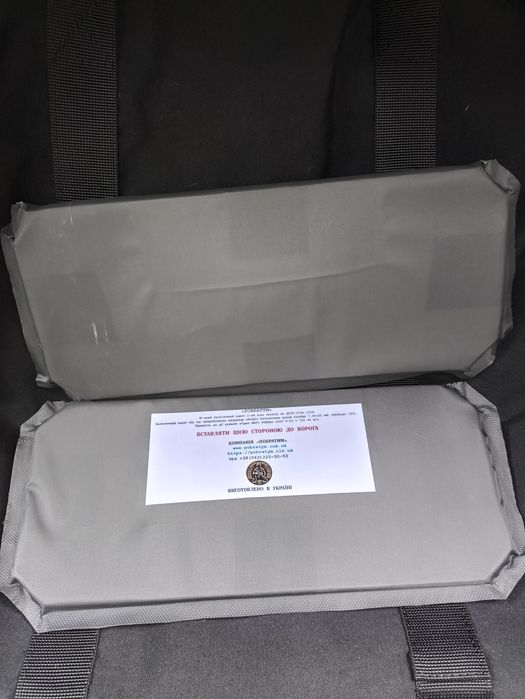 Балістичні бокові пластини 13/30см 2клас ДСТУ. Ціна за  пару 2800 грн.