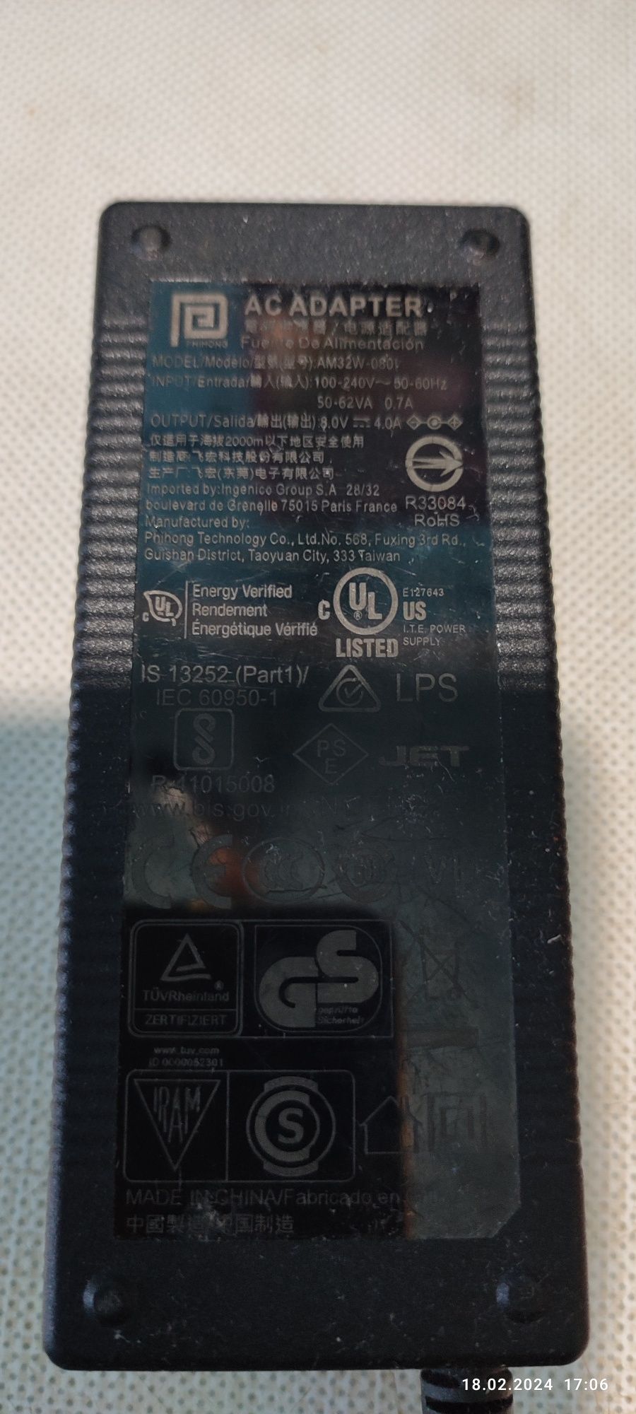 Блоки живлення 8v 8.5v 42v