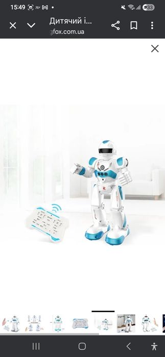 Игрушка  Робот  Интерактивный с пультом говорит и танцует