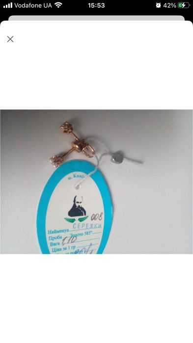 Класика! Золоті вкруточки- пусети з цирконієм