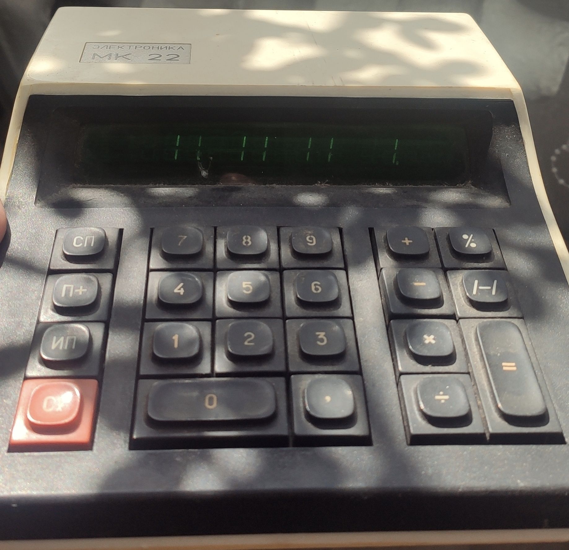 Калькулятор,Электроника МК-22 , раритет , коллекция, старый