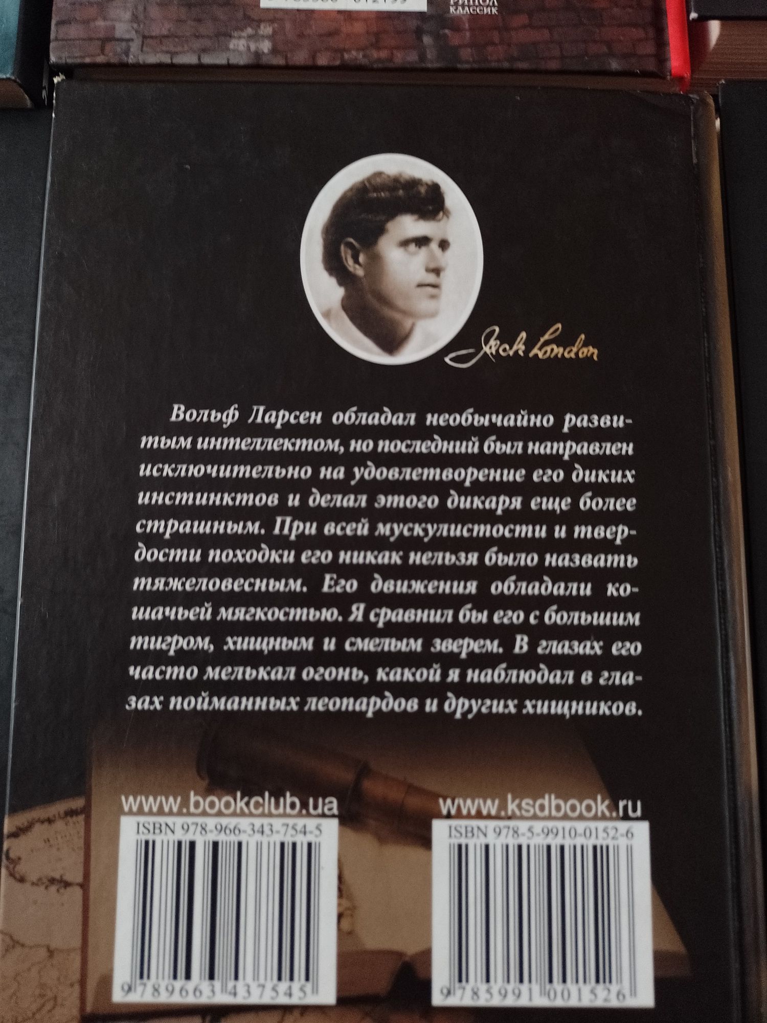 Книги трилер, детектив та інші.