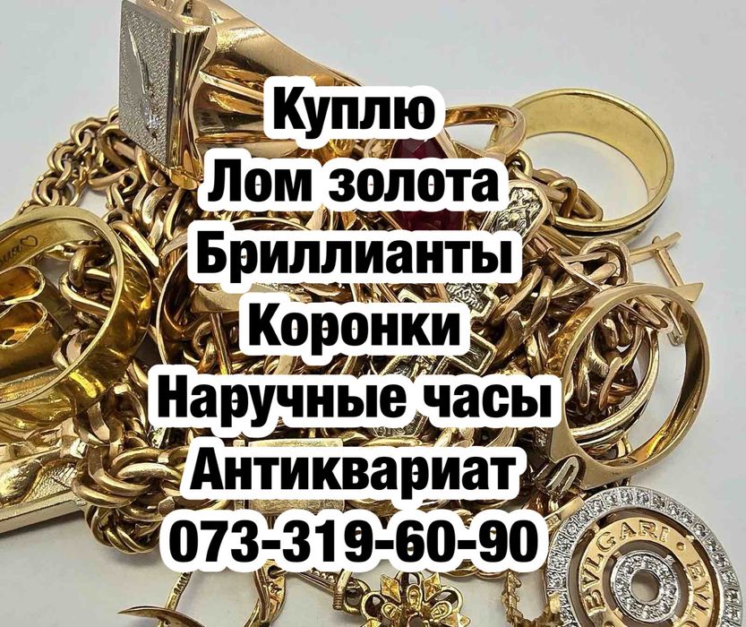 Кольоц золото рубин бриллианты