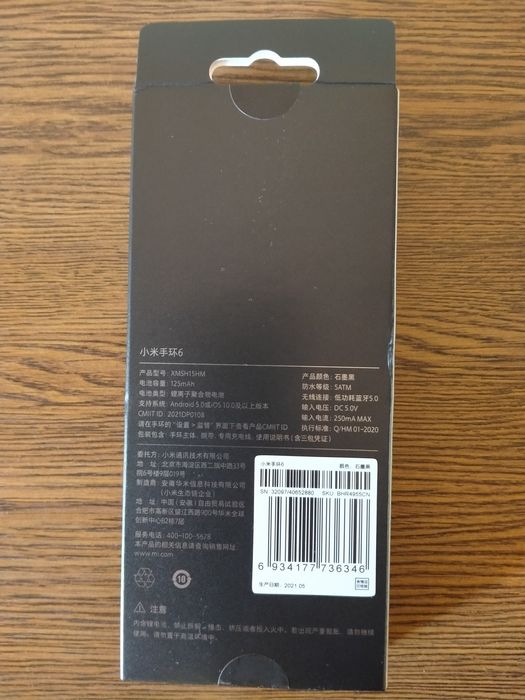 Mi band 6 фітнес браслет