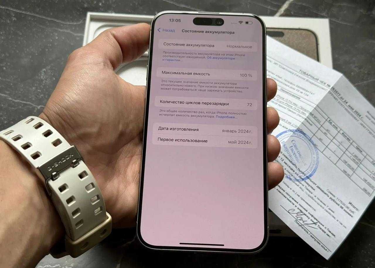 iPhone 15 Pro Max, 256 ГБ