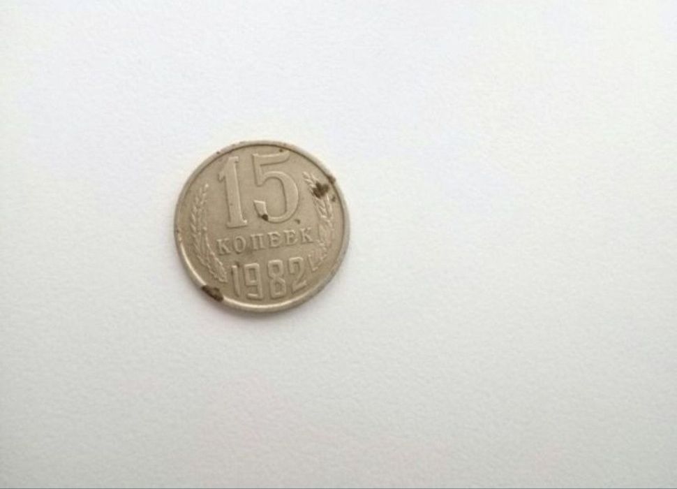 Колекційна монета копійка 10, 50 копеек 1 рубль, 2, 5, 10 рублей