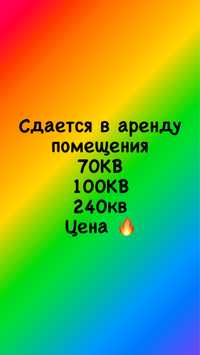 Скоад помещение территория производство пк настольный пк настольный