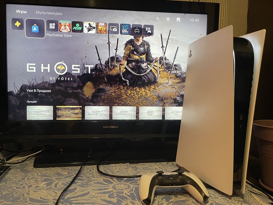 PS 5 Digital edition