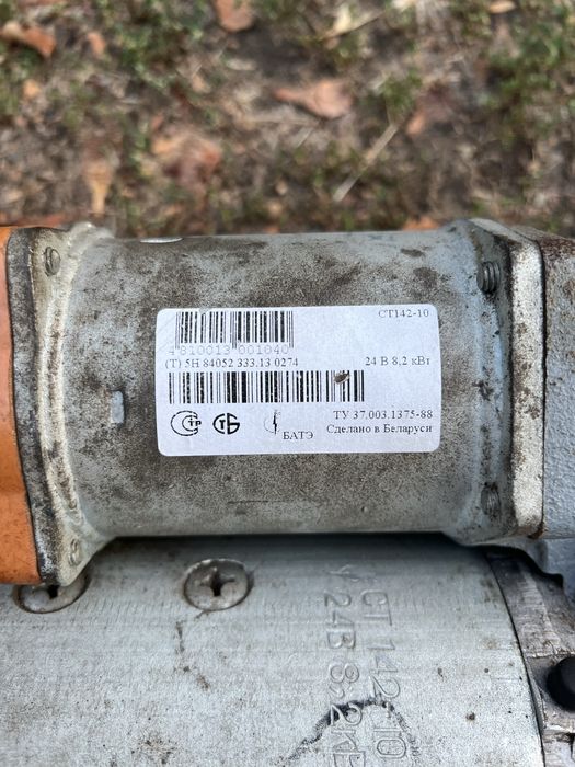 Продам стартер оригінал КАМАЗ