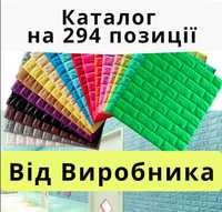 Акція! 3D Самоклеючі Панелі: самоклеющийся панели 3д,ПВХ самоклейка