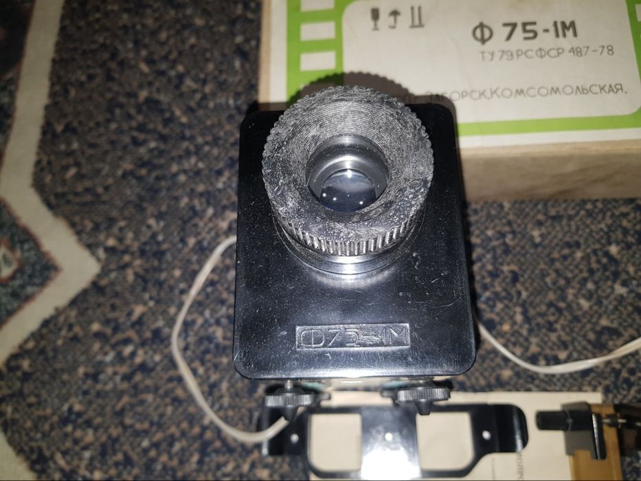 Кинопроектор ВОЛНА-М Кіно Проектор Фильмопроектор Ф75-1 Фильмоскоп