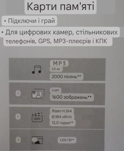 CD Aдаптор Леново