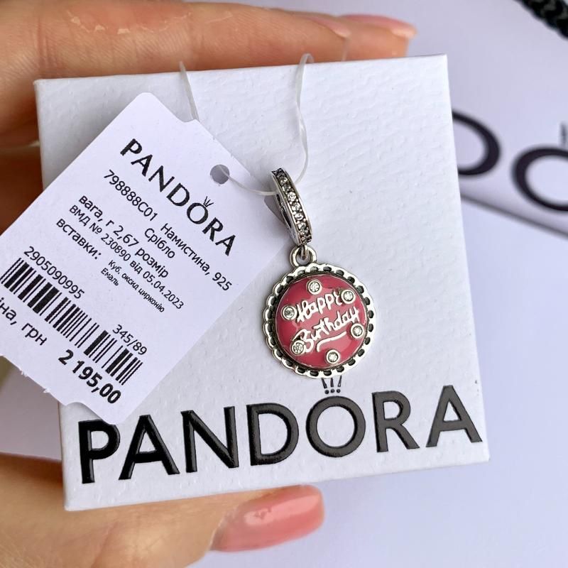 Шарм Пандора оригінал «Торт З Днем народження» Pandora намистина