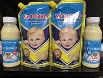 Молоко згущене/згущенка Полтавочка/MADESA/Первомайськ/Сладосвіт