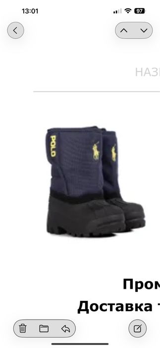 Теплі чоботи ralph lauren ! Дуже стильні ! Нові