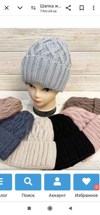 Шапки жіночі знизу фліс