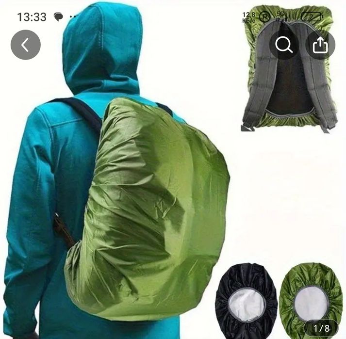 Чехол (Rain Cover) на рюкзак 60-80 л. Компас. Камуфляжная лента 2 шт.