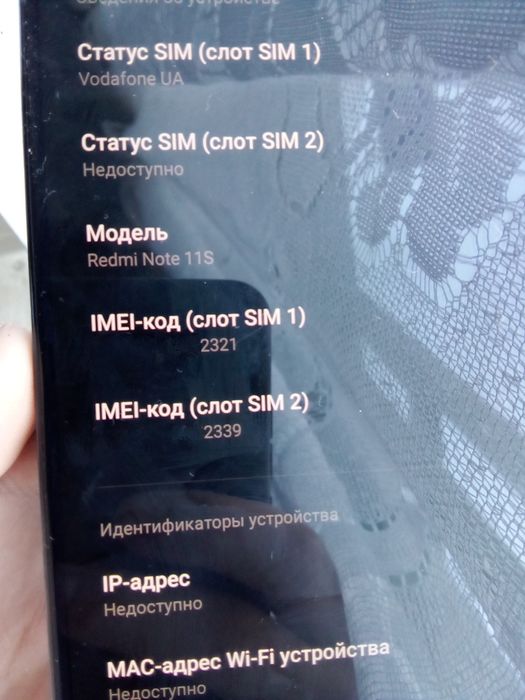 Продам смартфон Xiaomi Redmi Note 11s 64/6 в доброму стані.