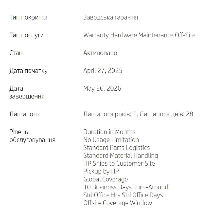 HP ZBook Firefly 14 G11