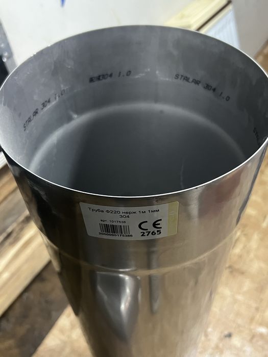 Труба дымоходная 1м +колено 90°  Ø220 1.0мм нержавейка