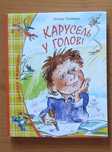 Дитячі книжки та енциклопедії