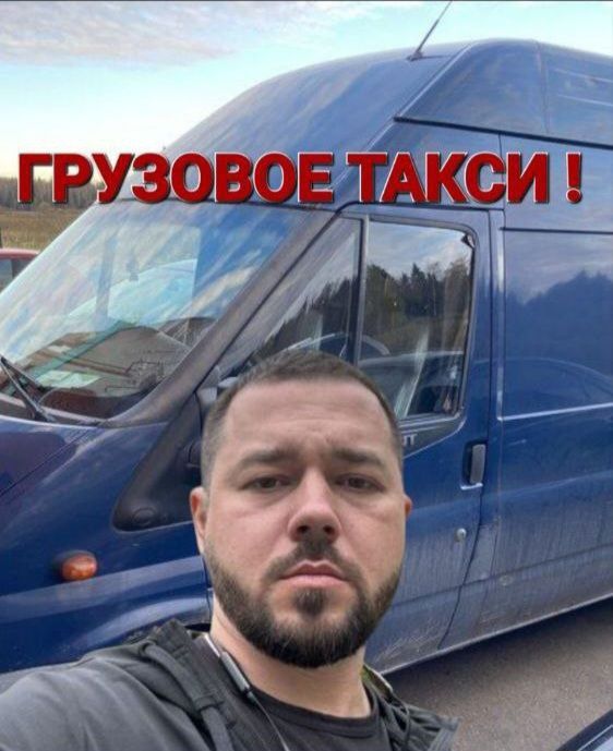 Вантажні перевезення  Грузоперевозки  Вантажоперевезення  Вантажники