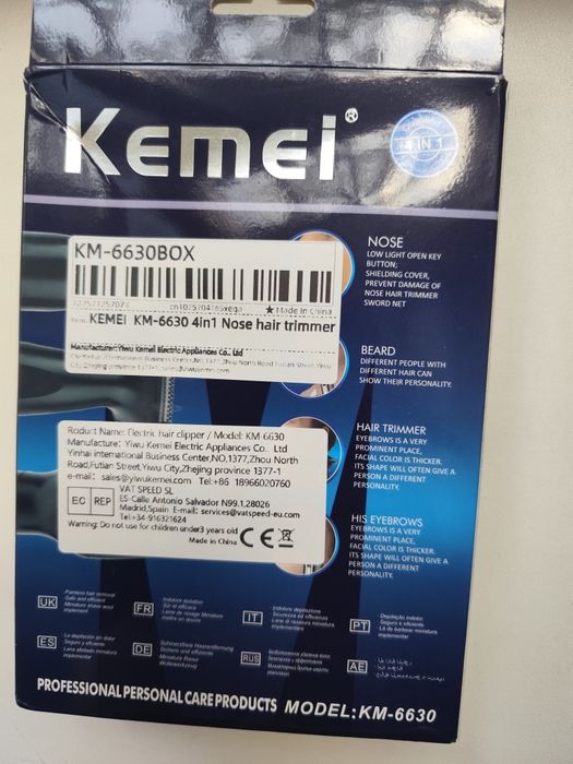 Набір - тріммер " Кемеі"